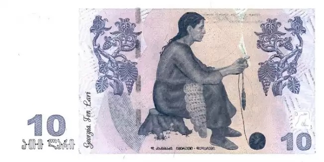 Купюра номиналом 10 грузинских лари, обратная сторона